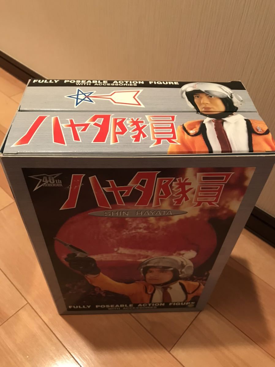 【未開封品・未使用品】 【送料無料】 ファイブスター ウルトラマン生誕30年記念 ハヤタ隊員