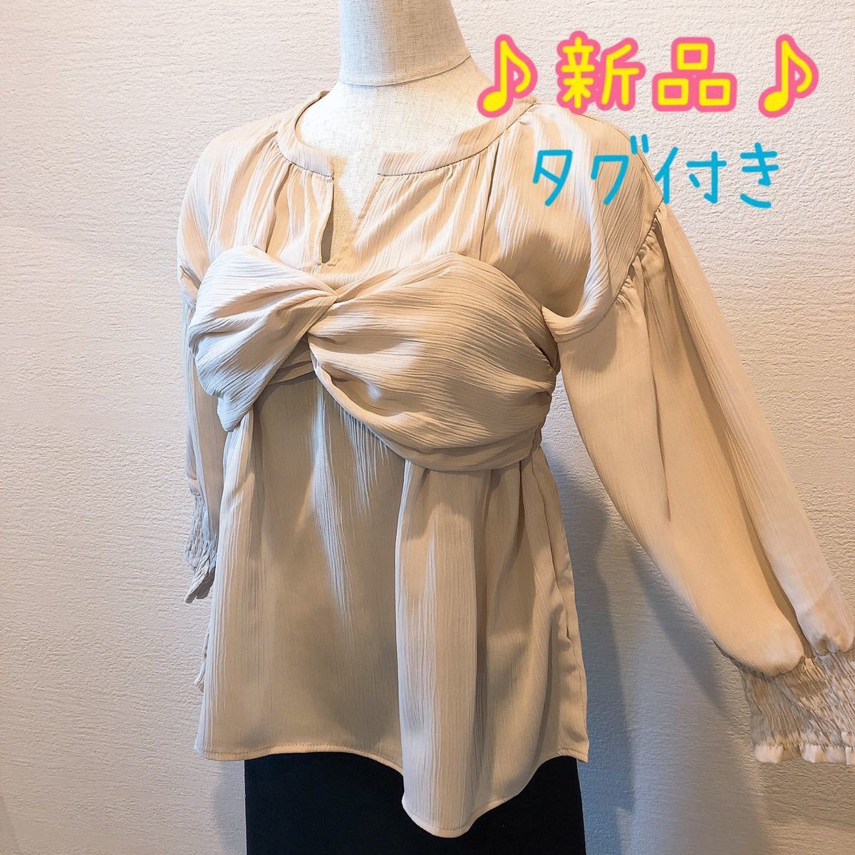 リシェグラマー ブラウス ベージュ 七分袖 7部袖 シフォン 新品 タグ付き フレア 卒業式 卒園式 入学式 入園式 入社式|PayPayフリマ 未使用 Richeglamour ビスチェ M ベージュチェック リボン タグ付