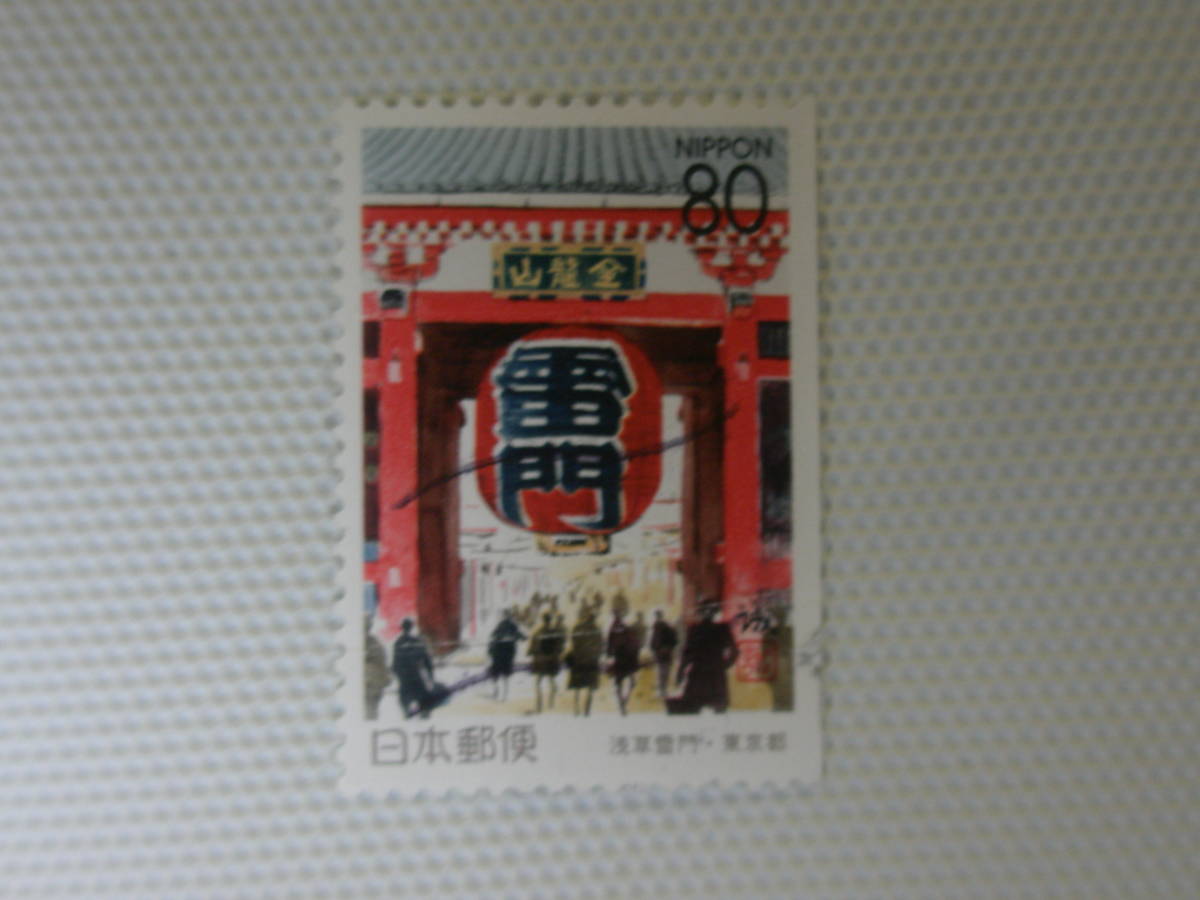 ふるさと切手 東京 1996.8.8 浅草寺雷門 80円切手 単片 使用済 ③_画像10