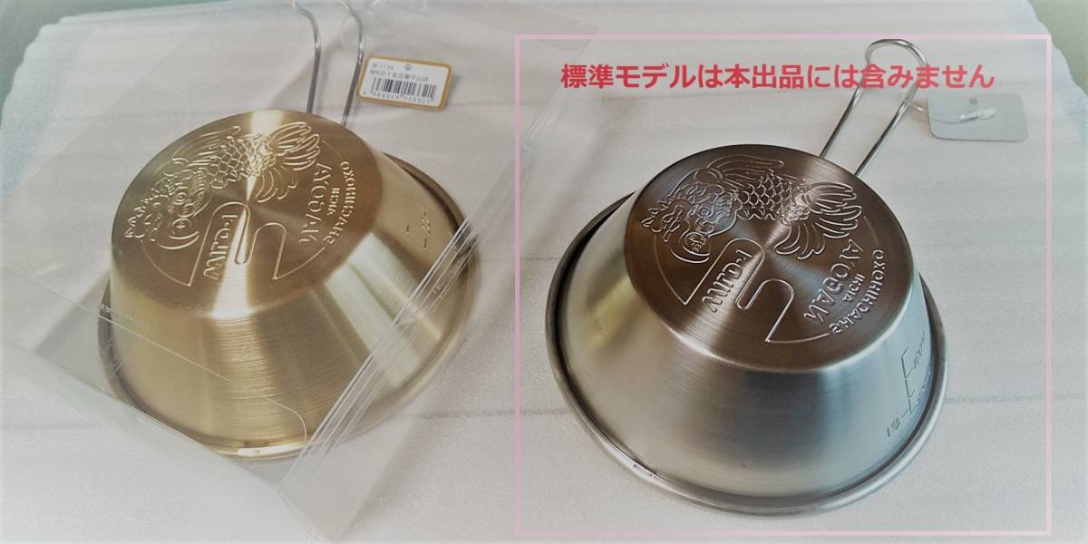 ４個】WILD-1 シェラカップ 「名古屋プレミアムモデル（真鍮製）」