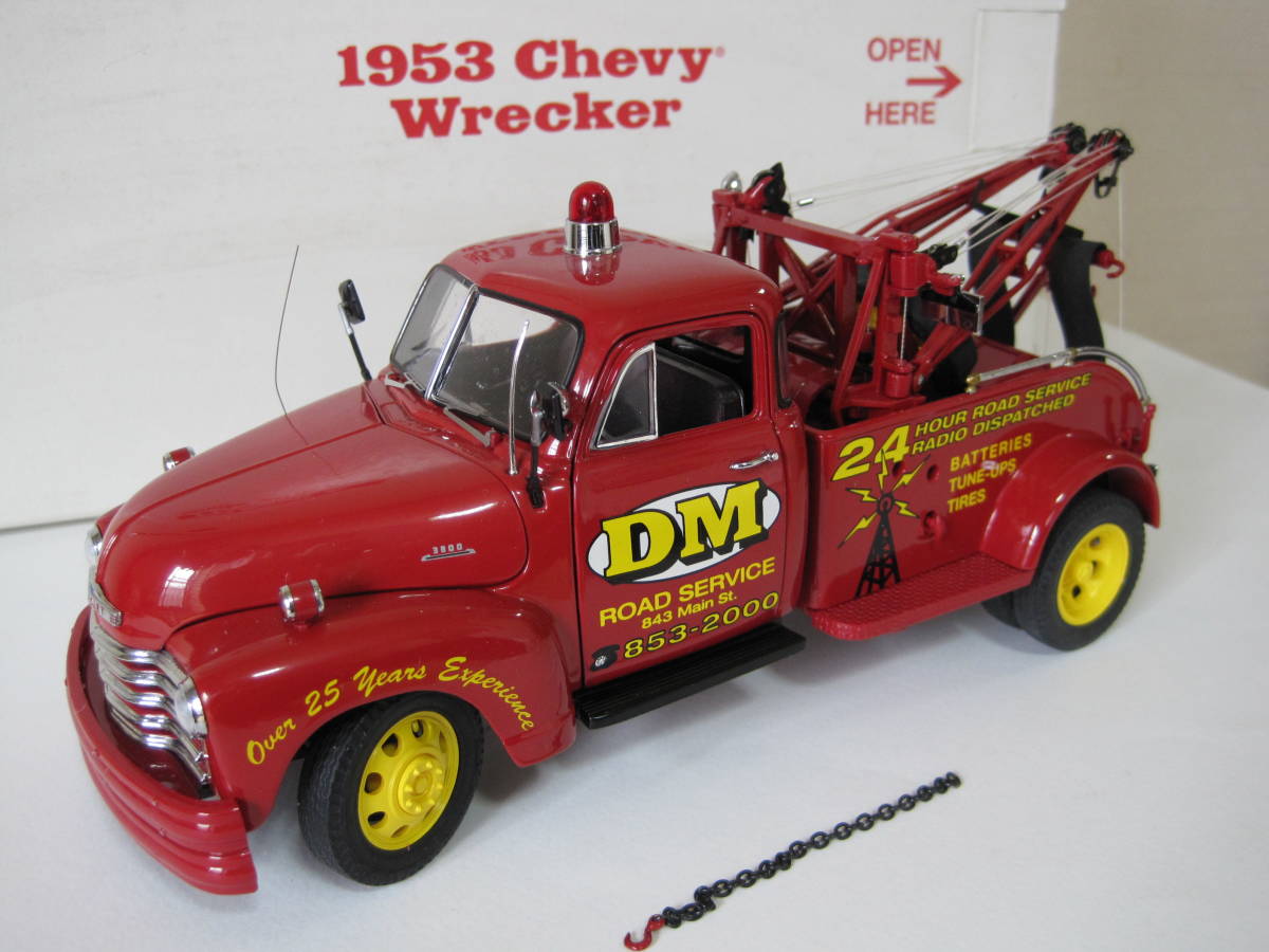  Dan Bally mint 1953 53 Chevrolet wrecker tou truck 1|24