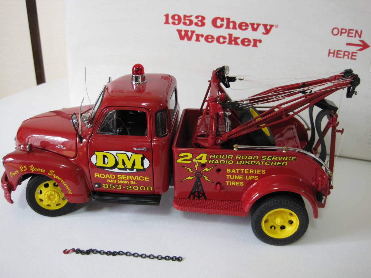  Dan Bally mint 1953 53 Chevrolet wrecker tou truck 1|24