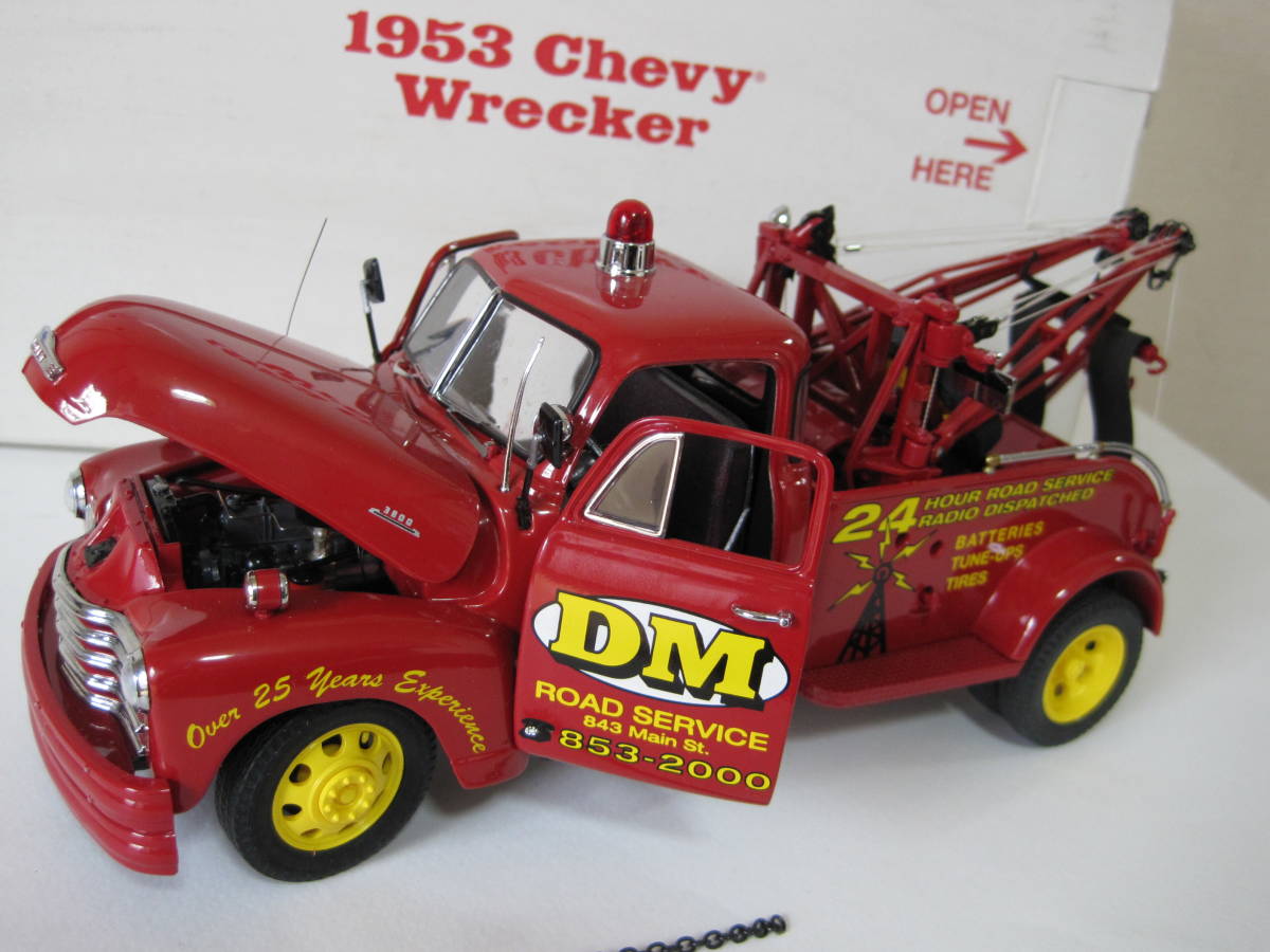  Dan Bally mint 1953 53 Chevrolet wrecker tou truck 1|24