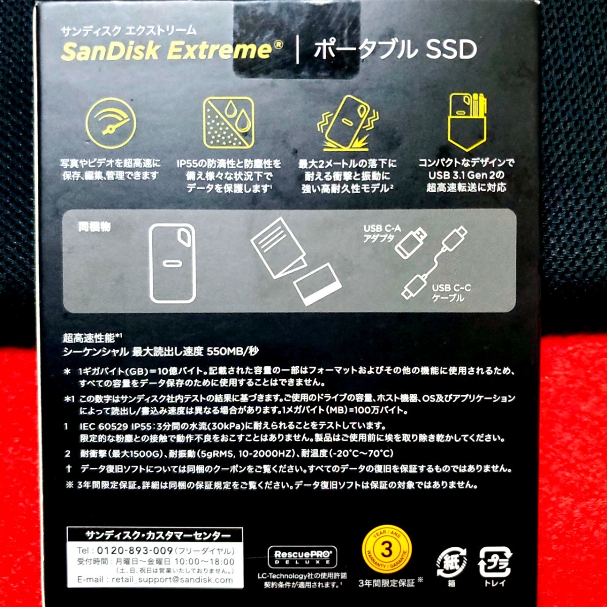 外付けSSD Extreme 250GB PS4メーカー動作確認済み サンディスク エクストリーム SanDisk