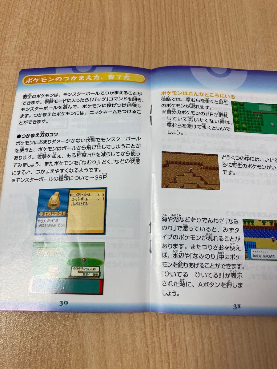 Paypayフリマ ポケットモンスター サファイア 説明書 Paypayフリマ ポケットモンスター サファイア 説明書