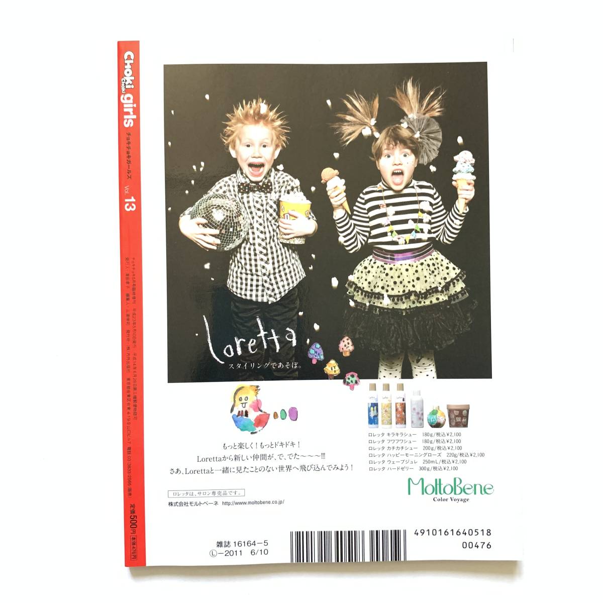 item_image_8