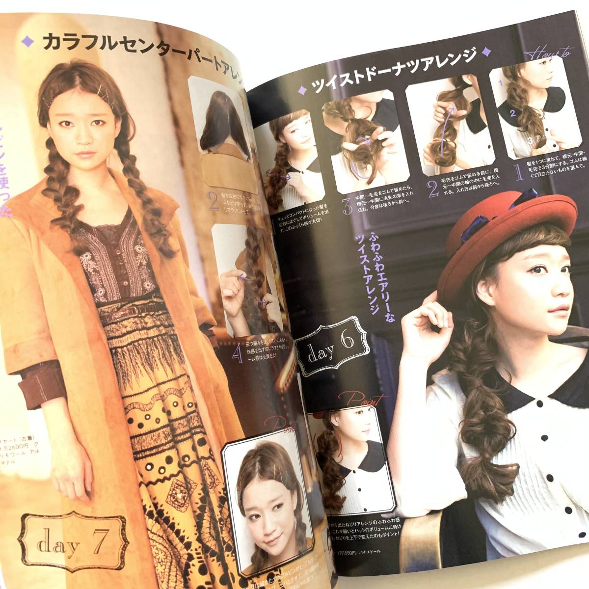 item_image_4