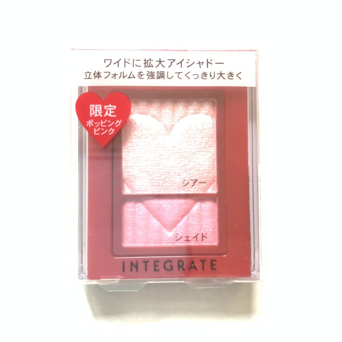 ヤフオク! - 新品 限定 INTEGRATE (インテグレート) ワイドル