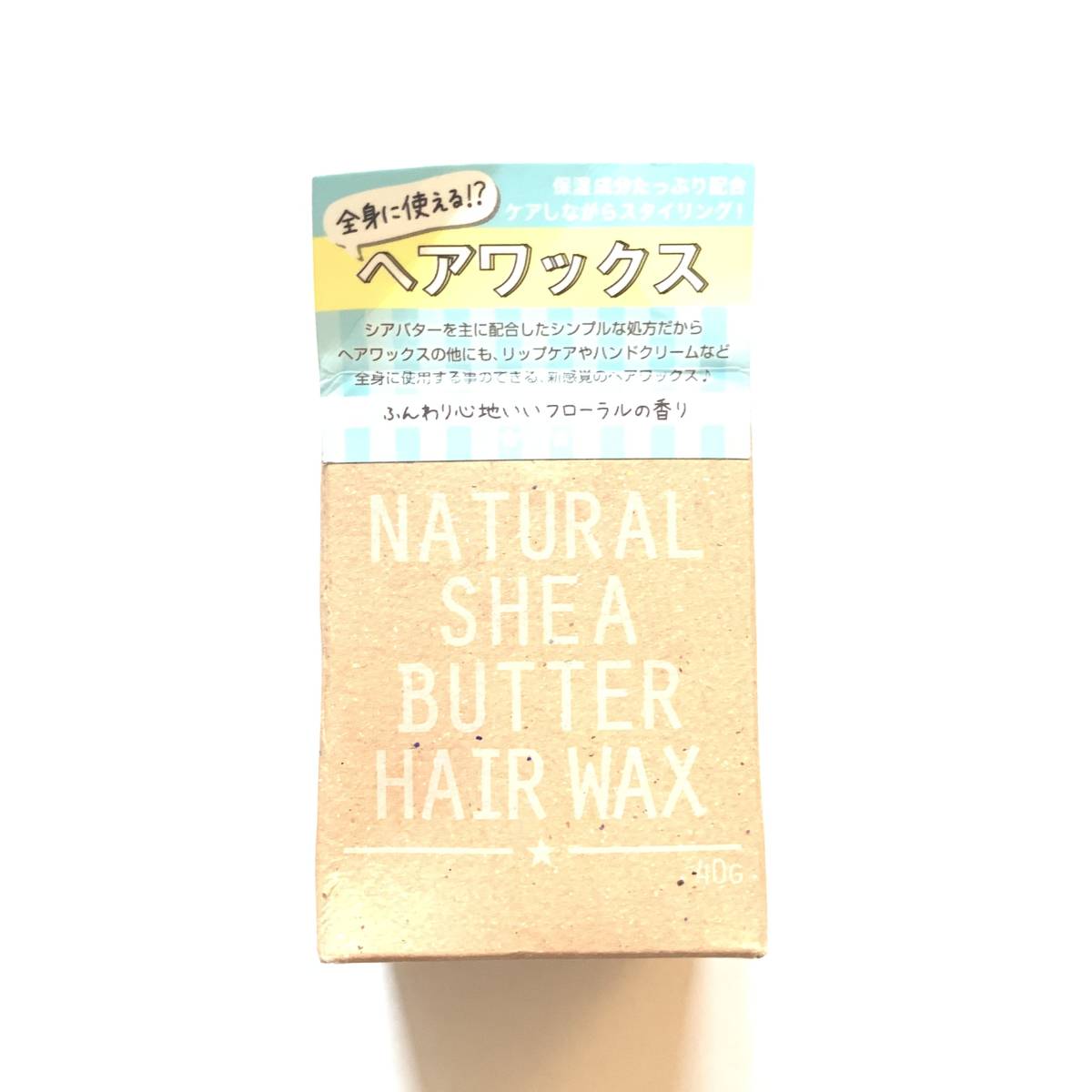ヤフオク 新品 即決 イエルバ ナチュラルシアバターヘアワ ヤフオク 新品 即決 イエルバ ナチュラルシアバターヘアワ