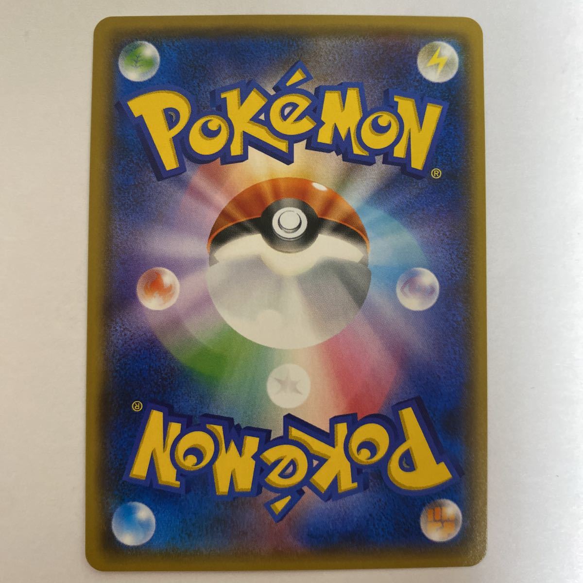 [ prompt decision ] Pokemon card SM8 selection bi.PRp rhythm Star time. ... unused *