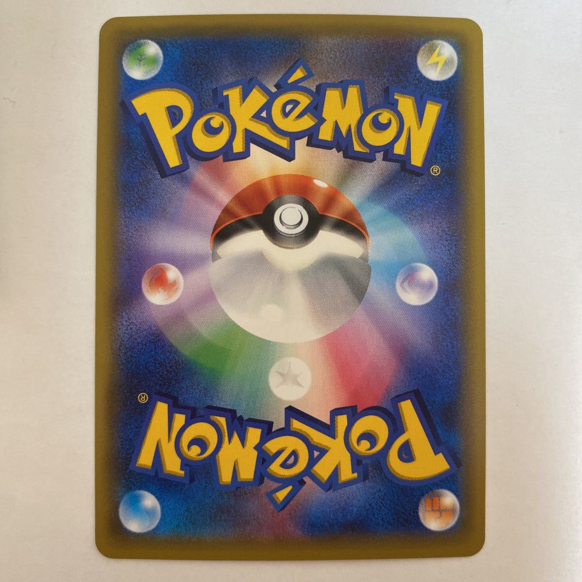 即決】ポケモンカードXY プロモ レインボーエネルギー スタート 即決】ポケモンカードXY プロモ レインボーエネルギー スタート