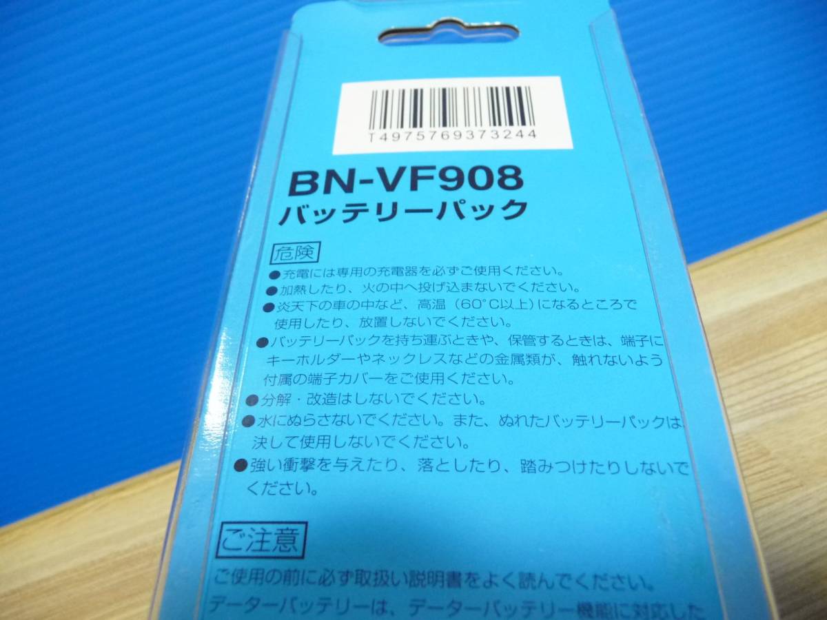 ◆新品未開封 Victor ビクター JVC Everio バッテリーパック BN-VF908【純正品】 [データバッテリー/撮影可能時間、充電状況表示] 1点限り_画像4