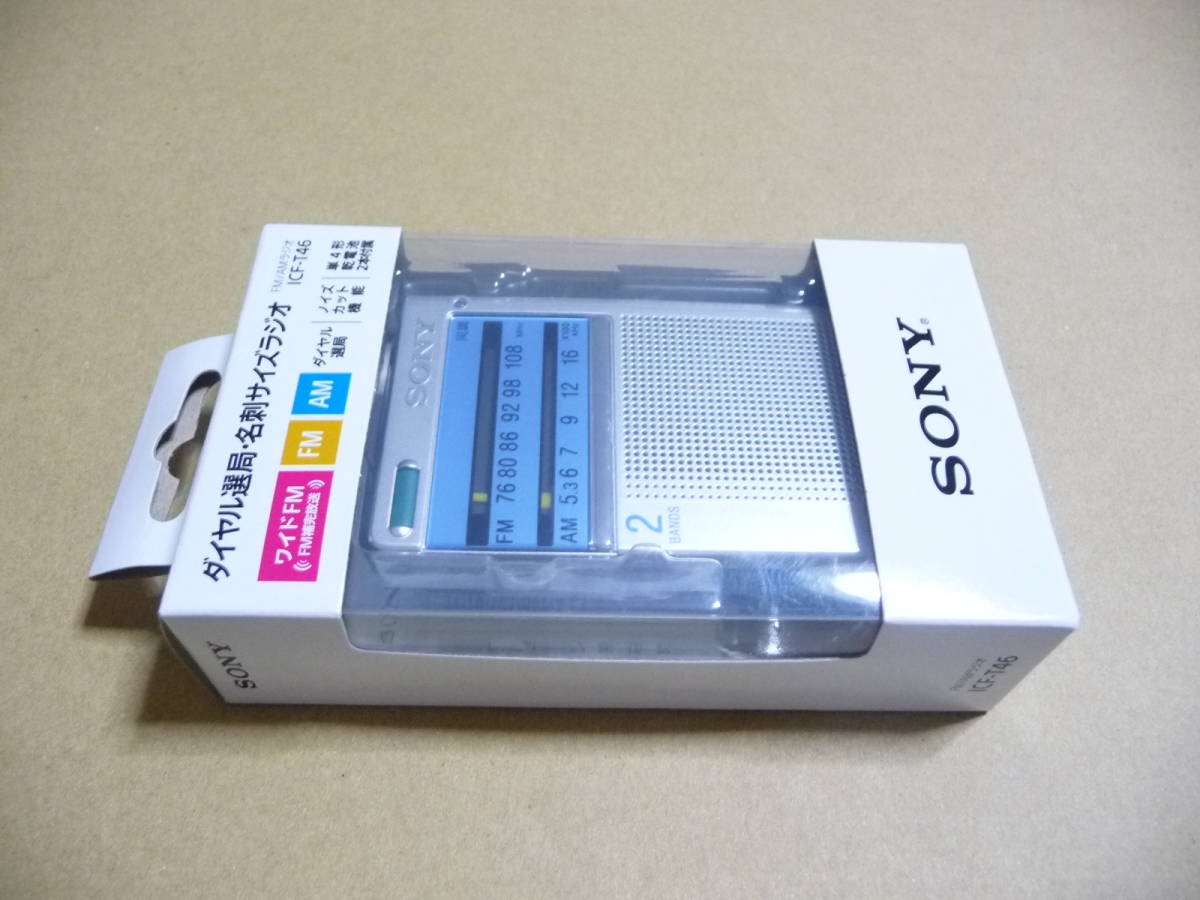 ◇新品未開封 SONY ソニー FM/AMポケッタブルラジオ ICF-T46 S [ワイドFM対応/12.4mmの69g/ノイズ低減] 