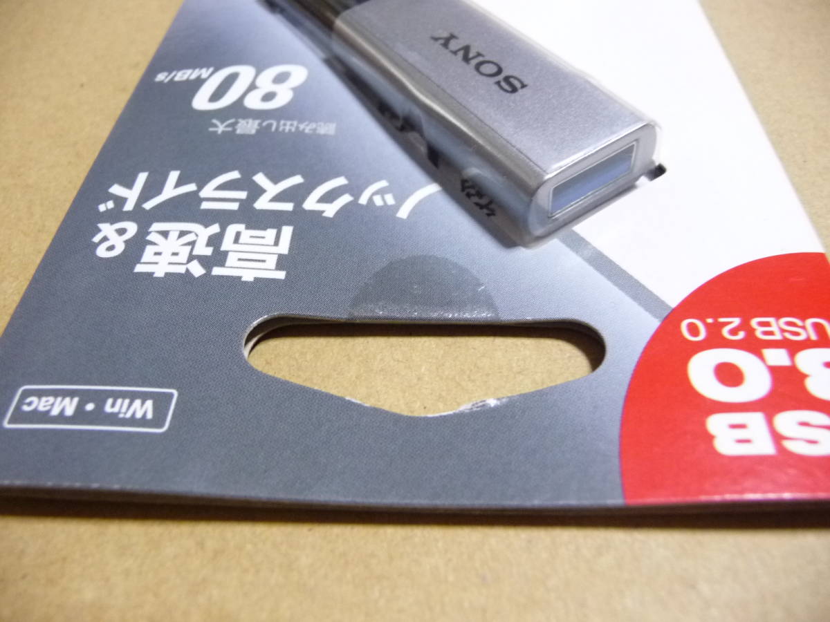 ◆新品未開封 SONY 高速タイプノックスライド方式USBメモリー USM8GT S [8GB /USB3.0(USB 3.1 Gen 1) /USB TypeA /ノック式/シルバー]_画像3