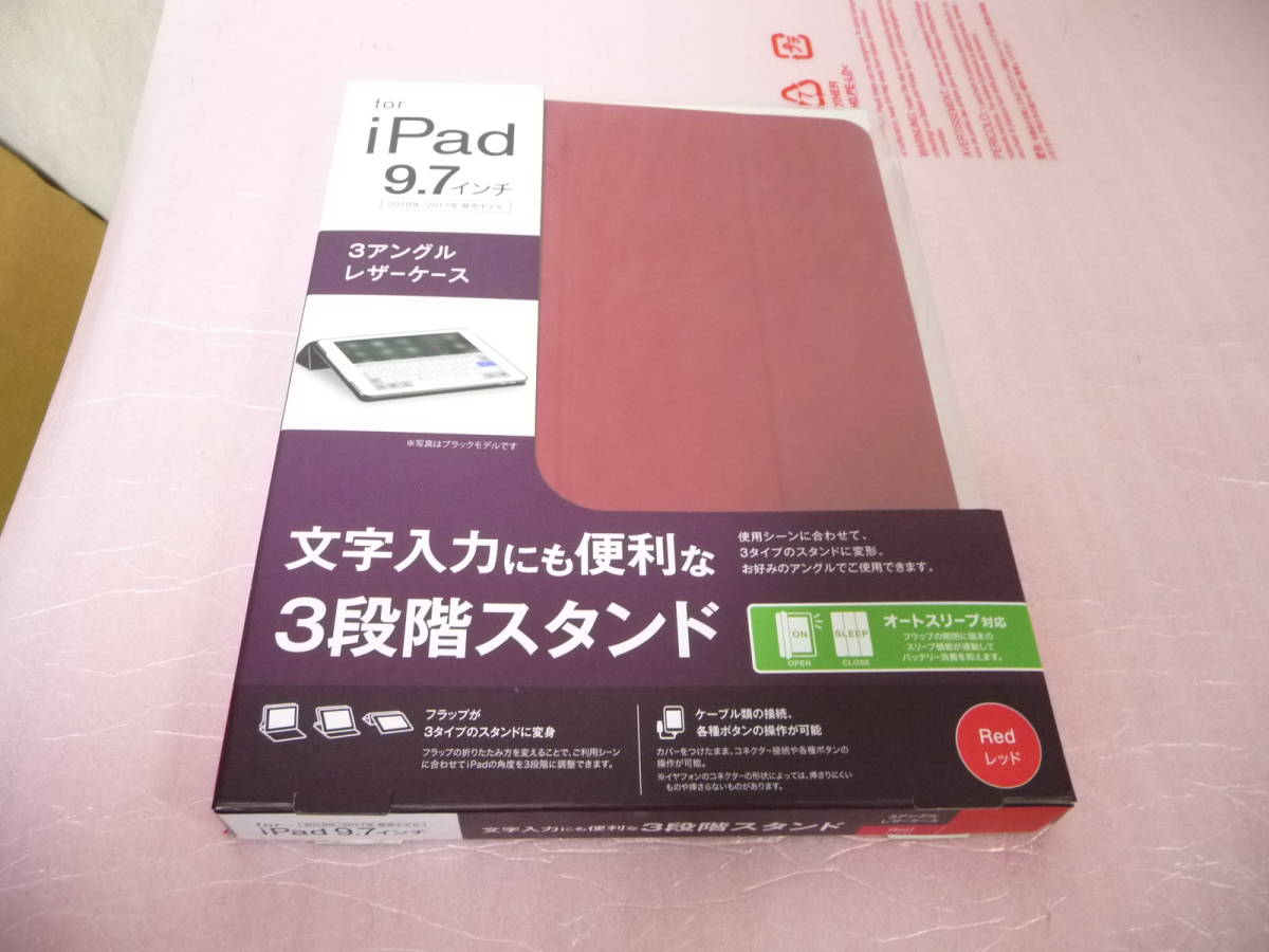 ◆新品未開封 BUFFALO バッファロー iPad 9.7インチレザーケース BSIPD1709CLFRD [2018年/2017年モデル 3アングル フラップモデル レッド]_画像4