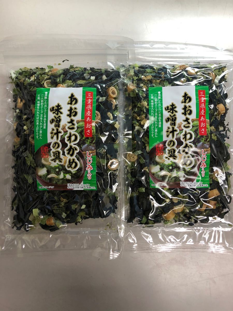 Paypayフリマ 三重県産あおさ あおさわかめ 味噌汁の具 50g 2袋 Paypayフリマ 三重県産あおさ あおさわかめ 味噌汁の具 50g 2袋