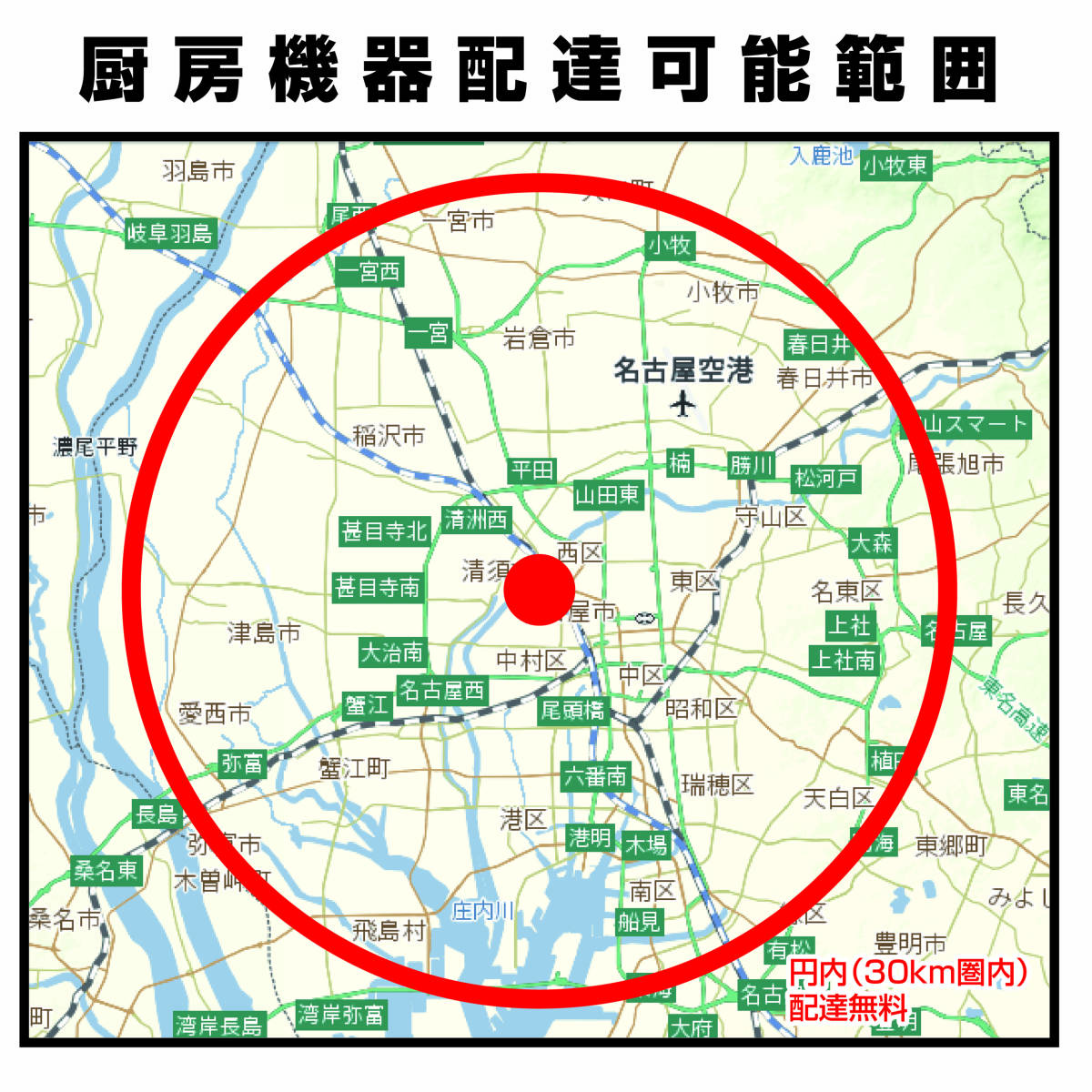 ☆送料無料☆名古屋市30㌔圏内限定販売 北沢産業 ゆで麺機 100V ☆送料無料☆名古屋市30㌔圏内限定販売 北沢産業 ゆで麺機 100V