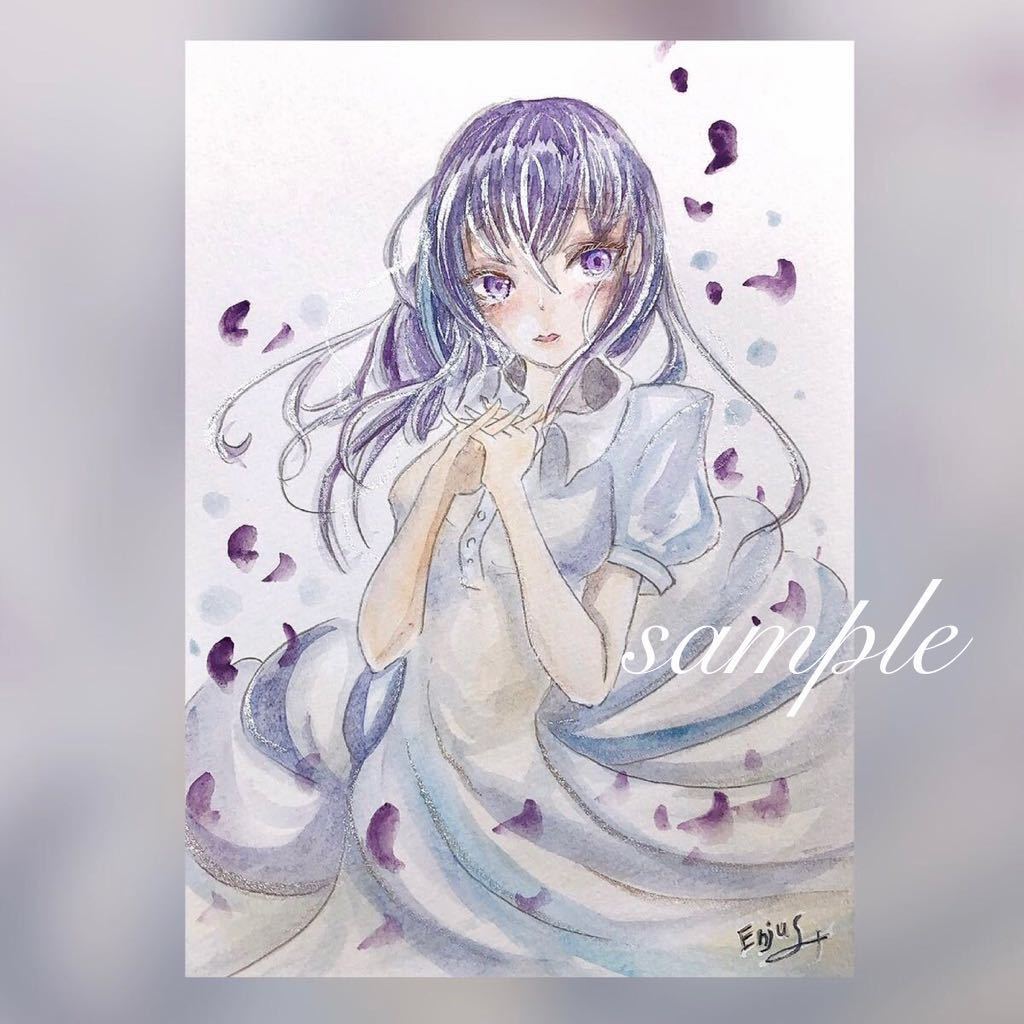 ヤフオク 手描きイラスト オリジナル トキメキ 少女 ヤフオク 手描きイラスト オリジナル トキメキ 少女