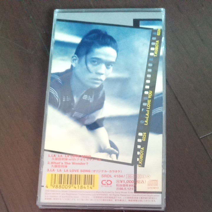 久保田利伸　8cmシングルCD ラララ・ラブソング収録　当時品　美品