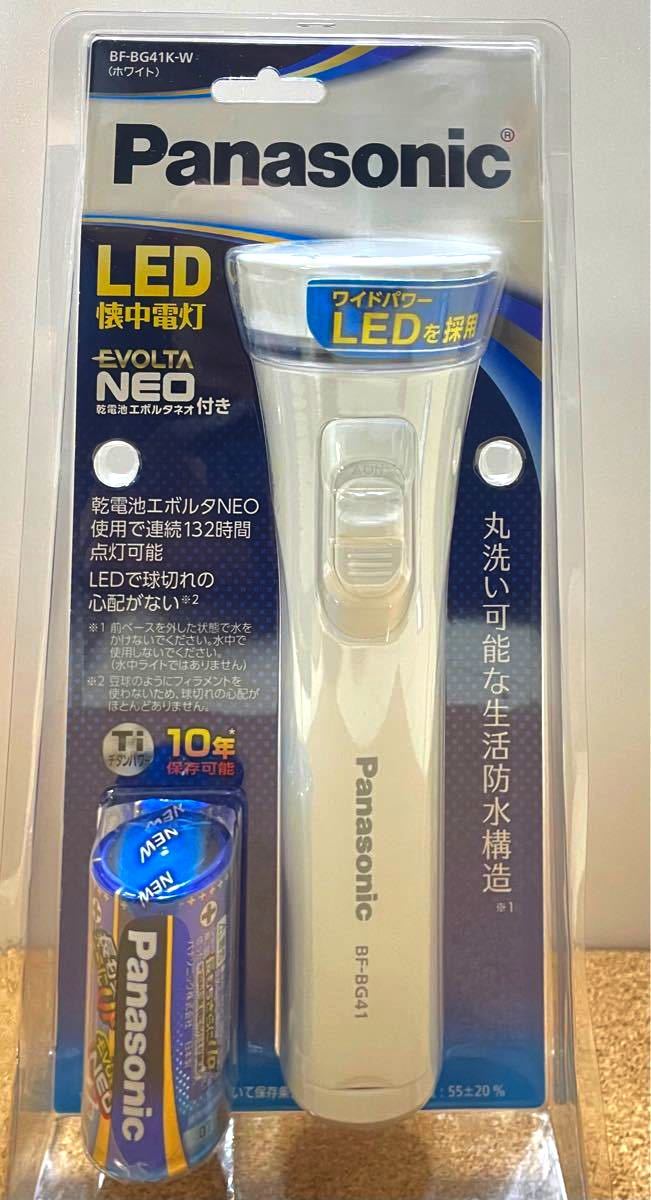 パナソニック　LED　懐中電灯　エボルタネオ　乾電池単1付き　生活防水、丸洗い可能　防災グッズ