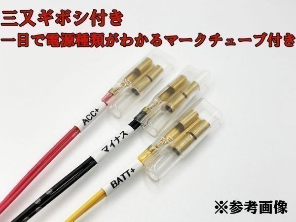 【②13P オプションカプラー B-3G】 送料無料 ハリアー 電源 取り出し マークチューブ付き ハーネス 検索用) カスタム フットランプ_画像4