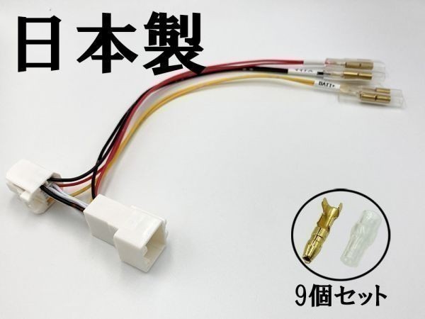 【②13P オプションカプラー B-3G】 ◆日本製◆ トヨタ 30系 アルファード MC後 AGH30W AGH35W 電源 取り出し マークチューブ 分岐_画像3