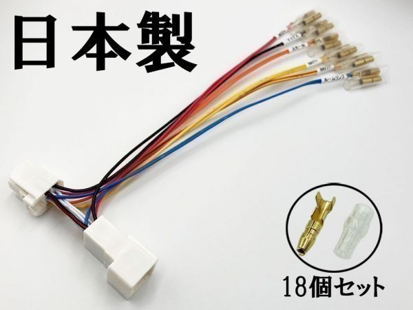 【①13P オプションカプラー B-3G】 送料無料 ヤリス 電源 取り出し マークチューブ付き 分岐 ハーネス 検索用) カスタム フットランプ_画像2