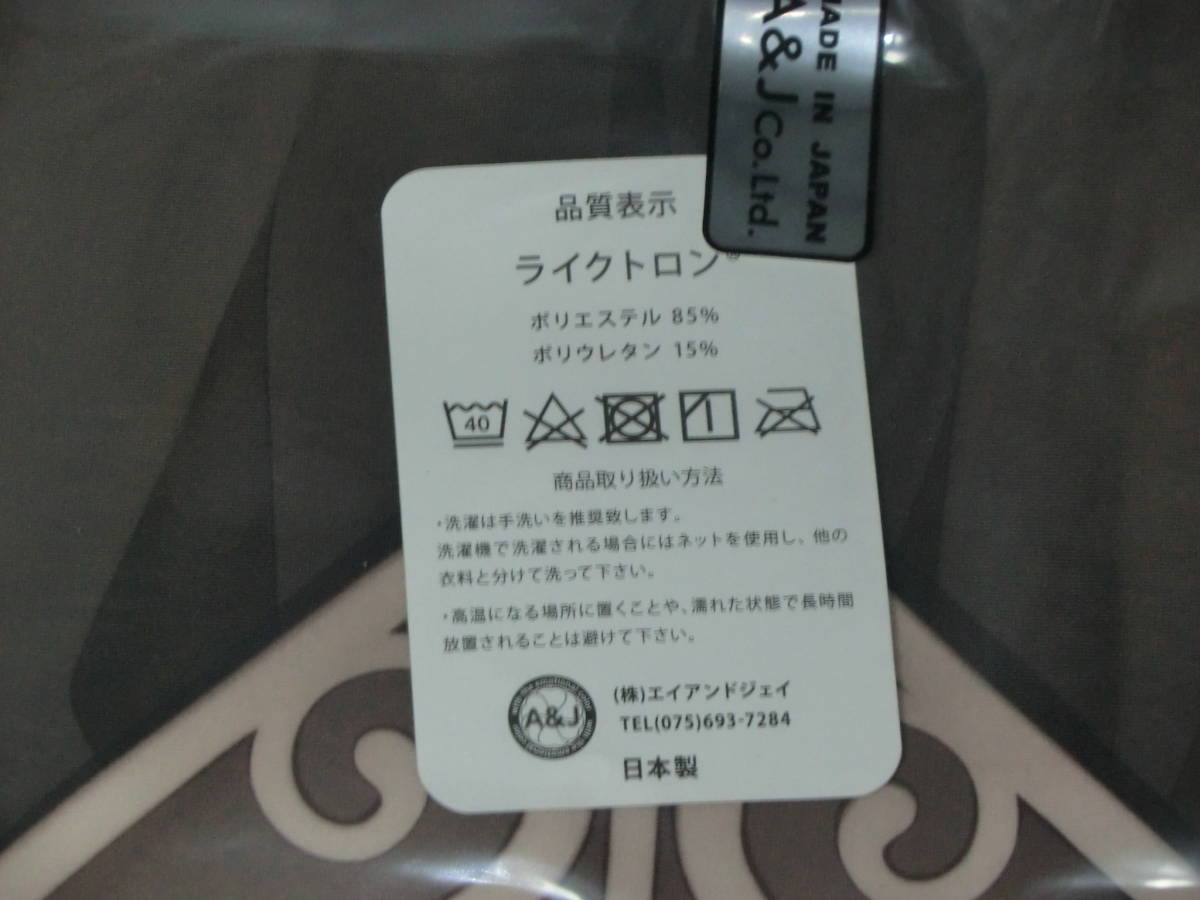 正規品 シャドウ・アリス 抱き枕カバー / ワンダーランドウォーズ