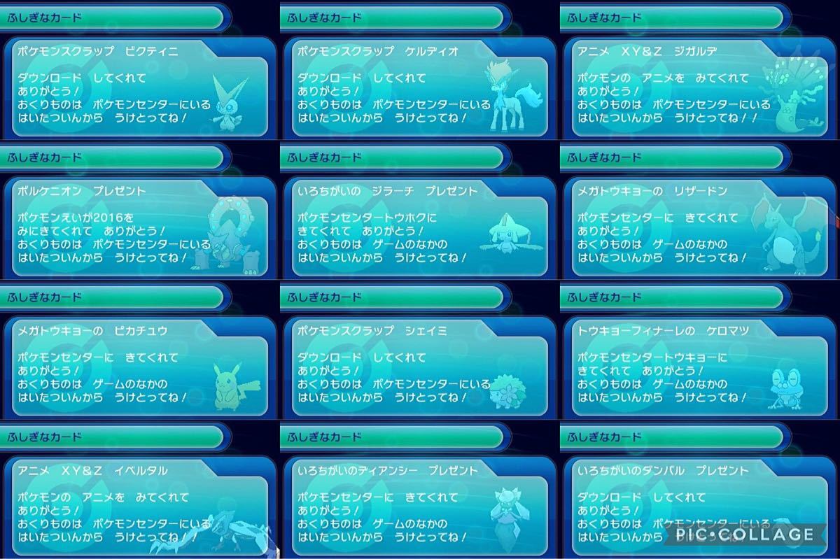 Paypayフリマ ポケットモンスター オメガルビー Paypayフリマ ポケットモンスター オメガルビー