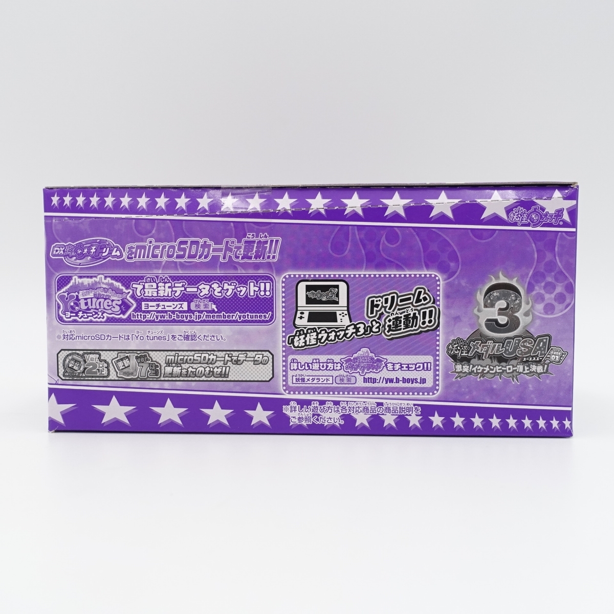 Yahoo!オークション - 未開封 BANDAI バンダイ/妖怪ウォッチ