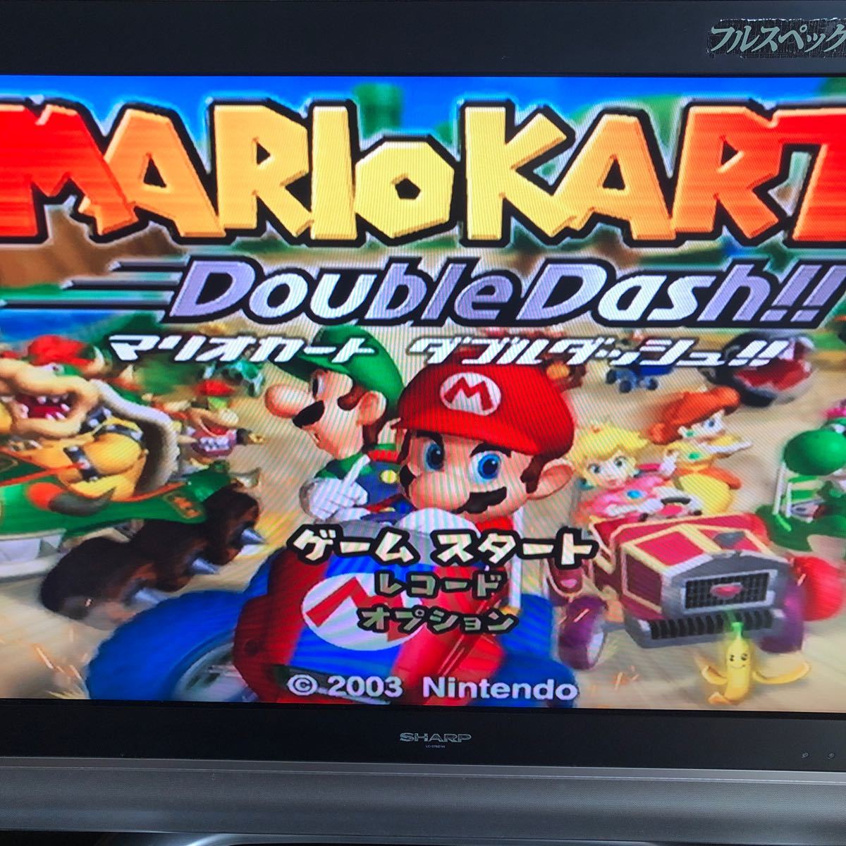 マリオカートダブルダッシュ