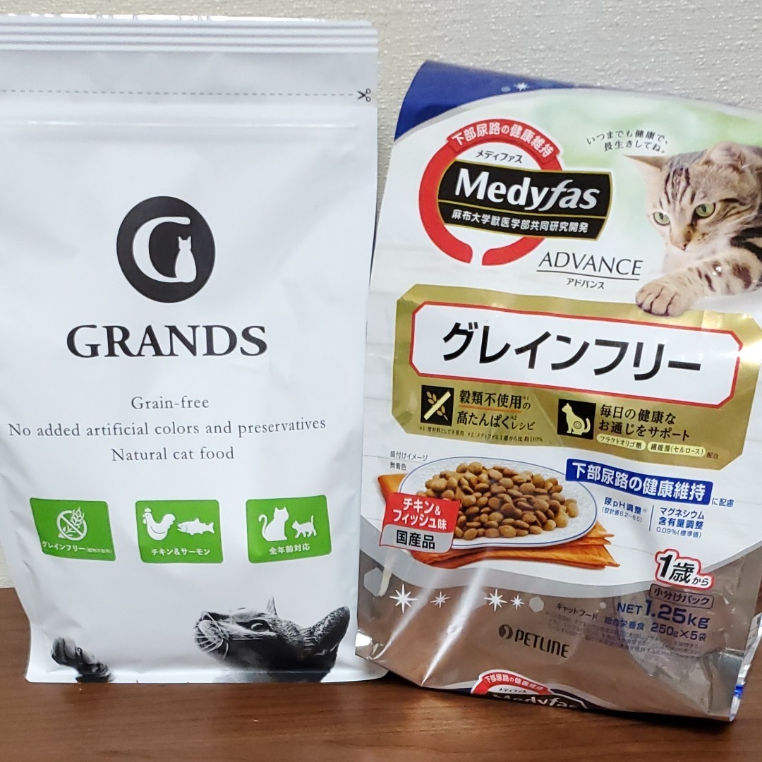 ●Grants(チキン&サーモン)500g×1袋●メディファス下部尿路の健康維持(チキン&フィッシュ)250g×3袋