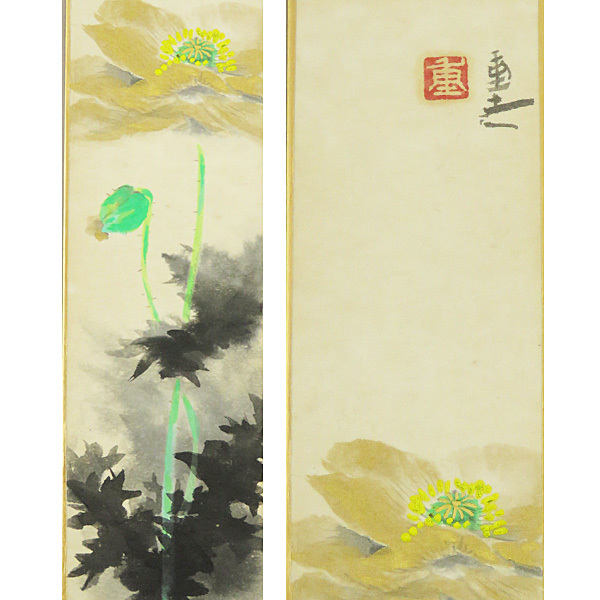B-1534【真作】岩澤重夫 肉筆紙本 芥子図 短冊／日本画家 大分 芸術院