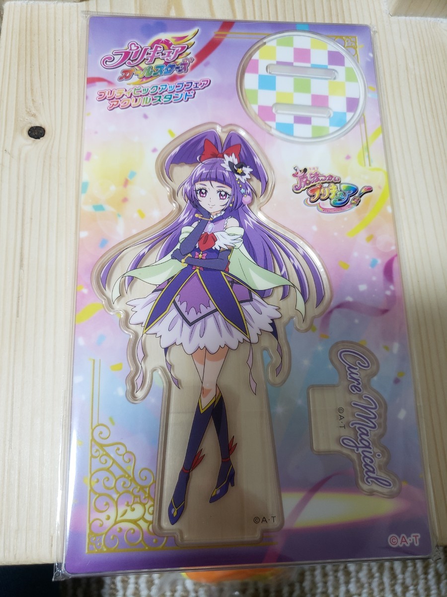 プリティストア ピックアップ 第7弾 魔法つかいプリキュア プリティストア ピックアップ 第7弾 魔法つかいプリキュア