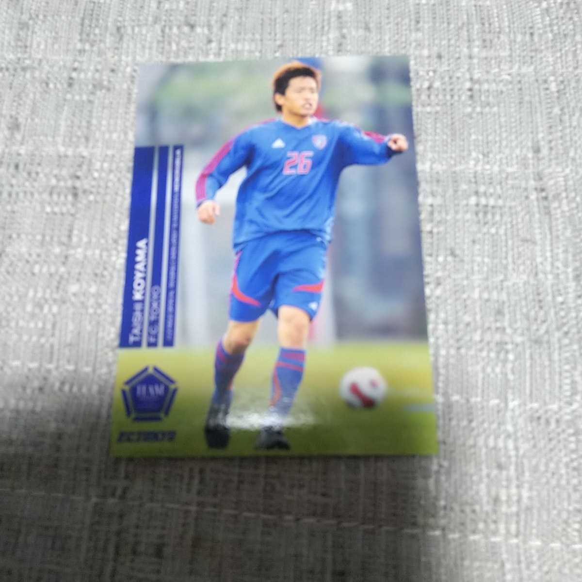 【激レア】FC東京 小山泰志サイン入りユニフォーム 2007年 Yahoo!オークション - 小山泰志 2007FC東京 te