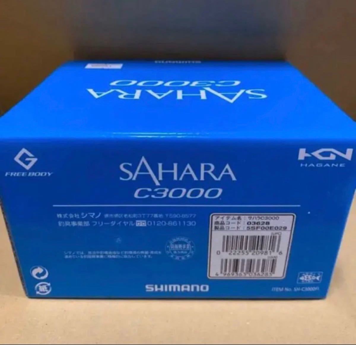 新品】シマノ(SHIMANO)ショアジギング リール サハラC3000 新品】シマノ(SHIMANO)ショアジギング リール サハラC3000