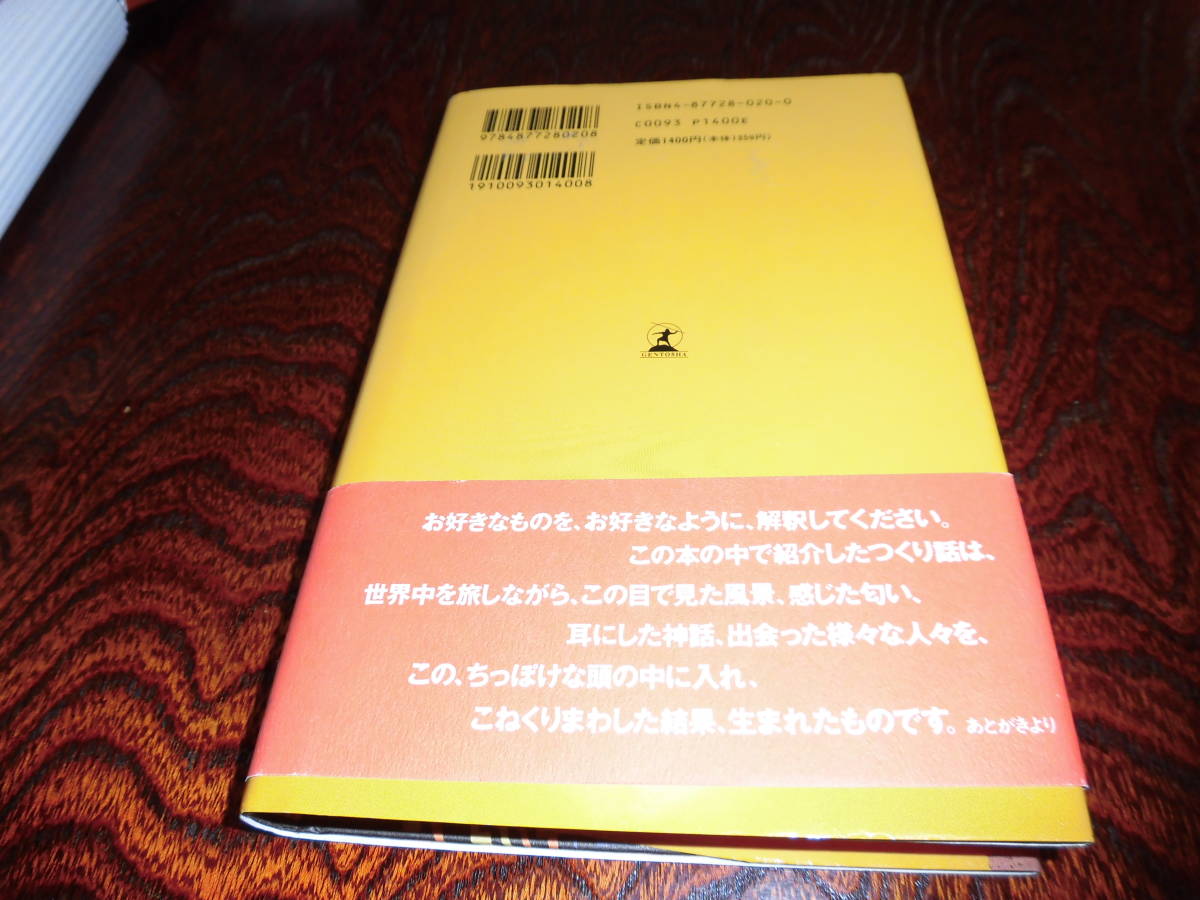 item_image_2
