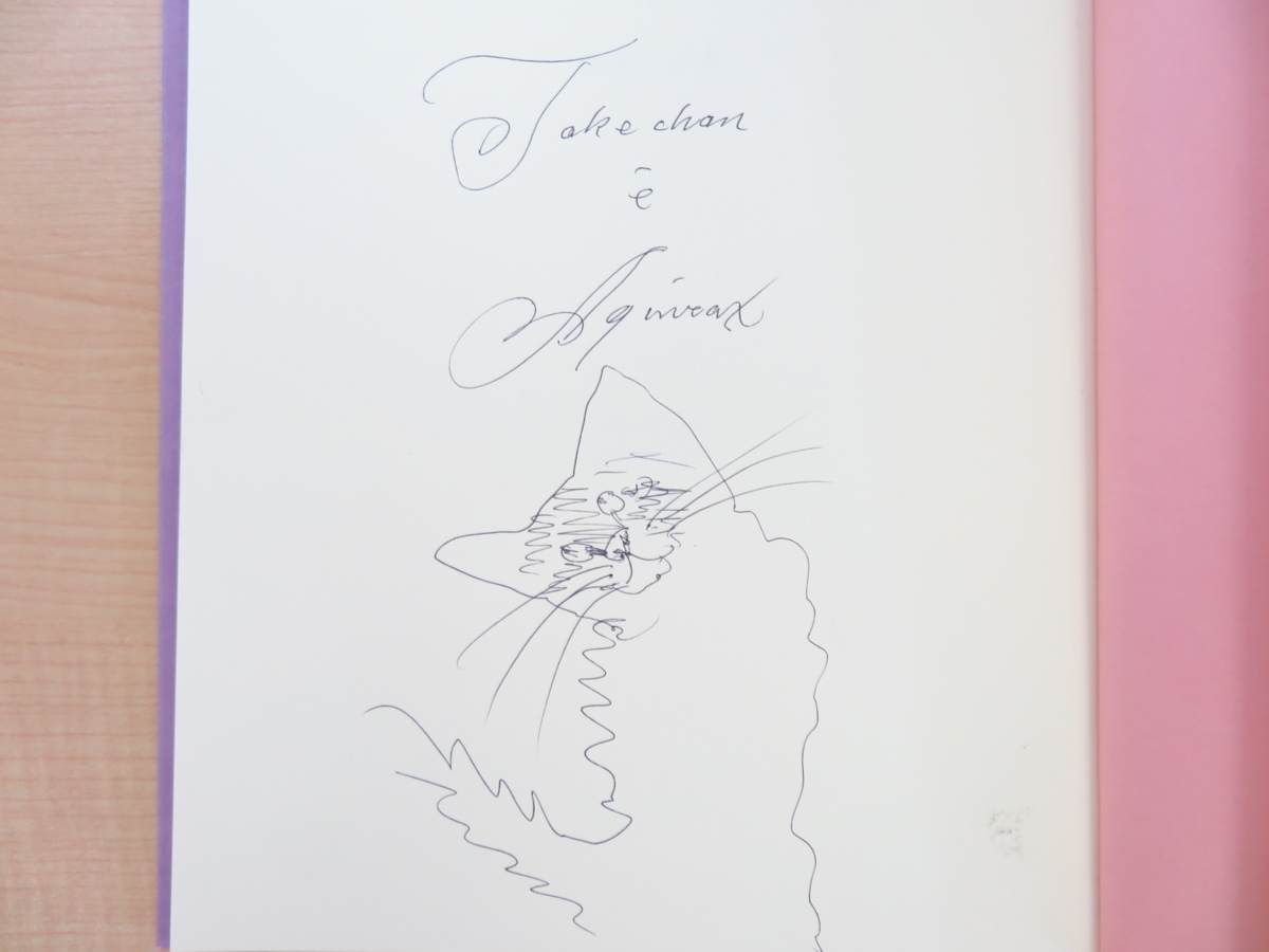 宇野亜喜良作品集3冊セット 全冊に肉筆画+直筆献呈サイン入（「天井 