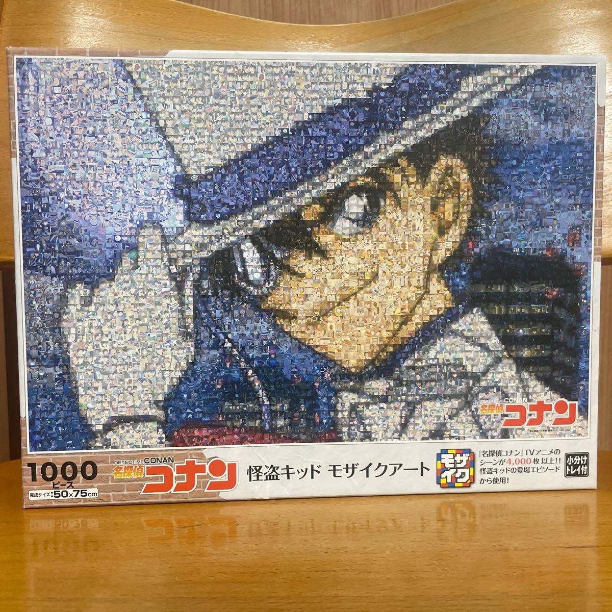 名探偵コナン 怪盗キッド モザイクアート 1000ピース