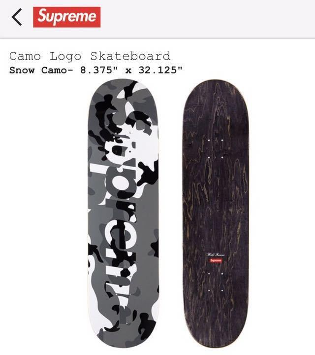 送料無料 Supreme Snow Camo Logo Skateboard deck white シュプリーム