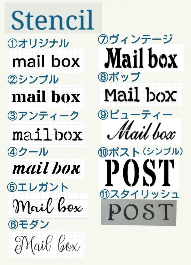 ポスト 郵便受け #やさしい色の木製メールor宅配ボックス swe様専用｜PayPayフリマ
