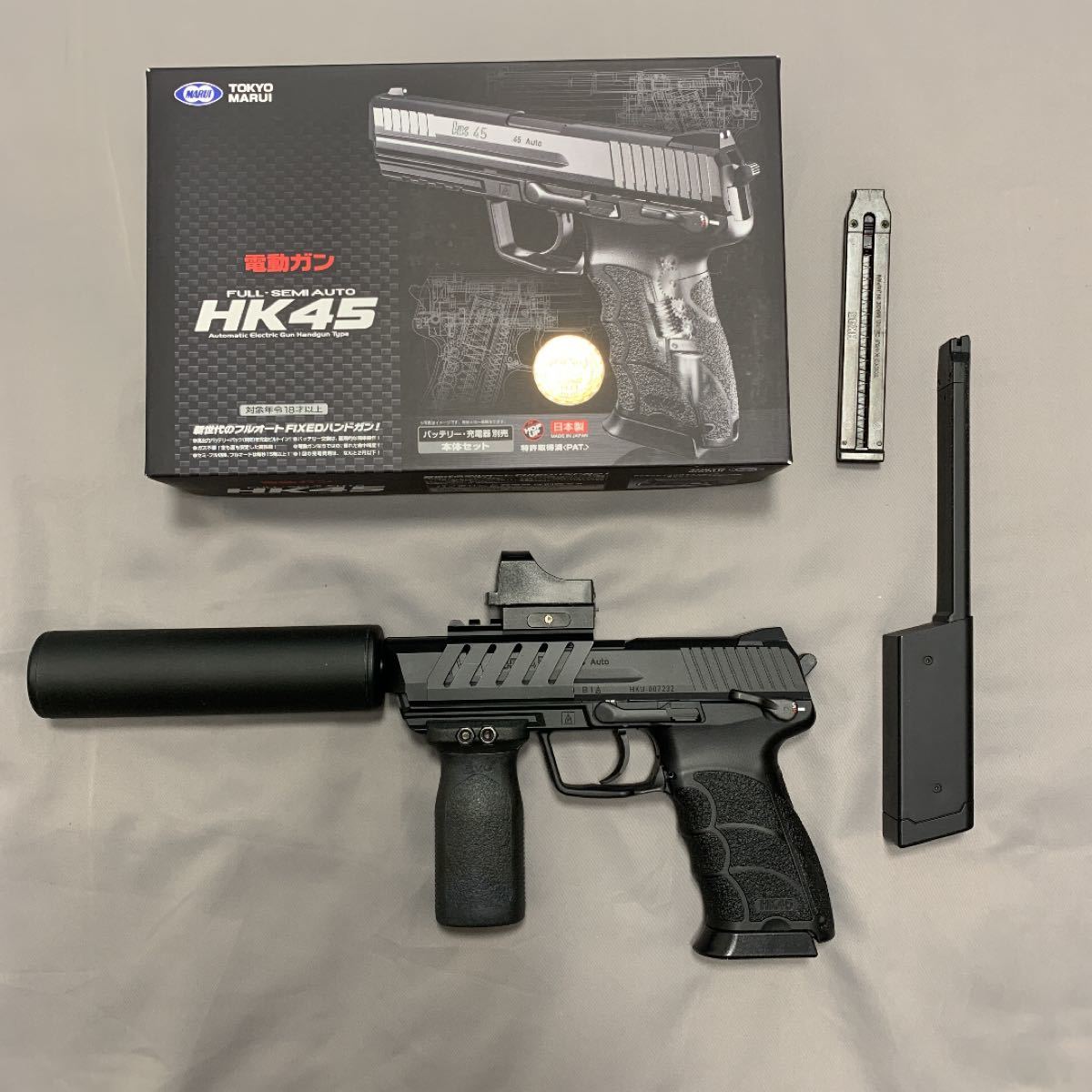 東京マルイ 電動ハンドガン hk45(塗装) - トイガン