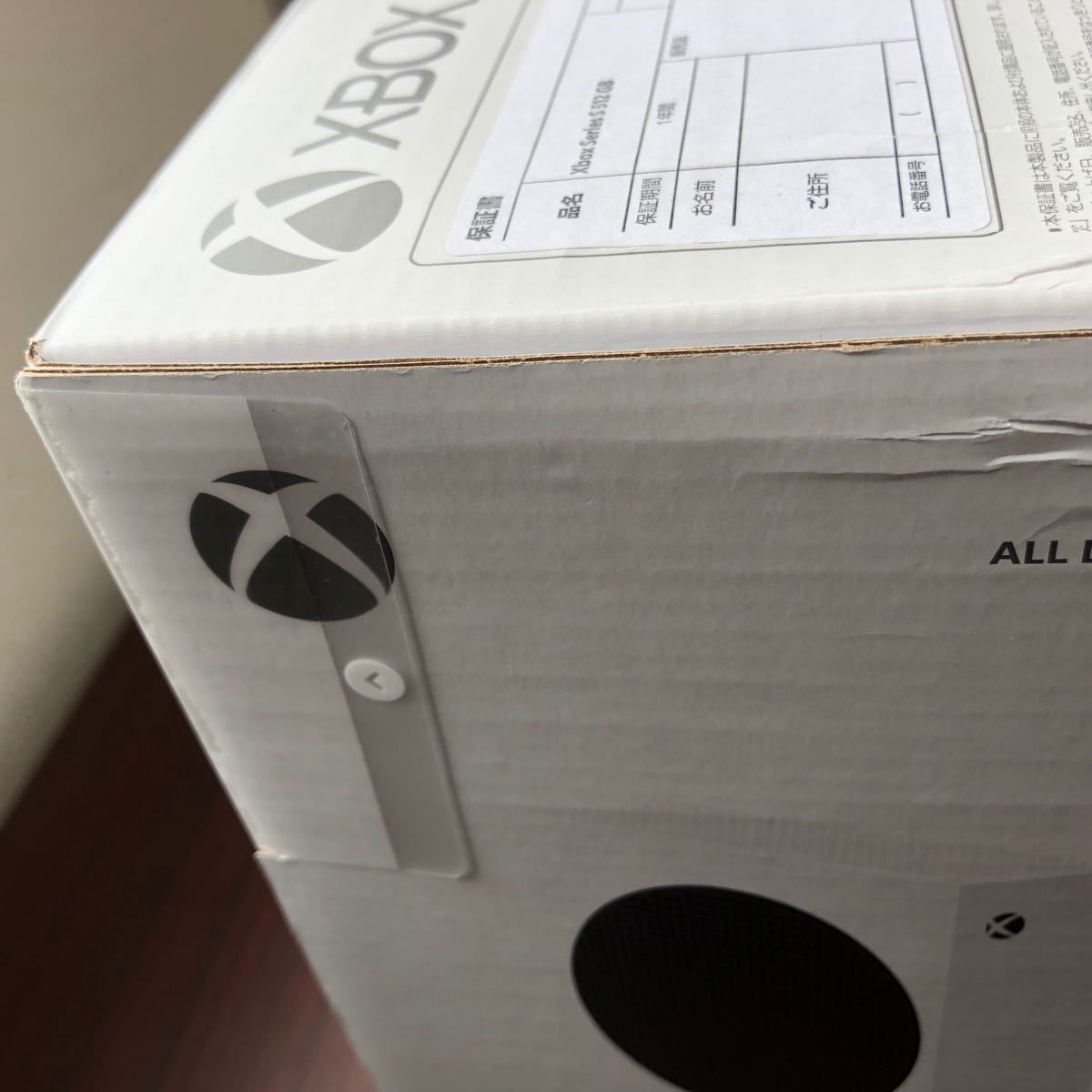Xbox Series 512GB 新品未開封　最終値下げ　外箱スレや汚れへこみあり