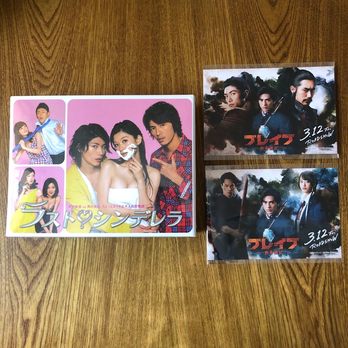 Paypayフリマ ラストシンデレラ Dvd Box 三浦春馬 Paypayフリマ ラストシンデレラ Dvd Box 三浦春馬