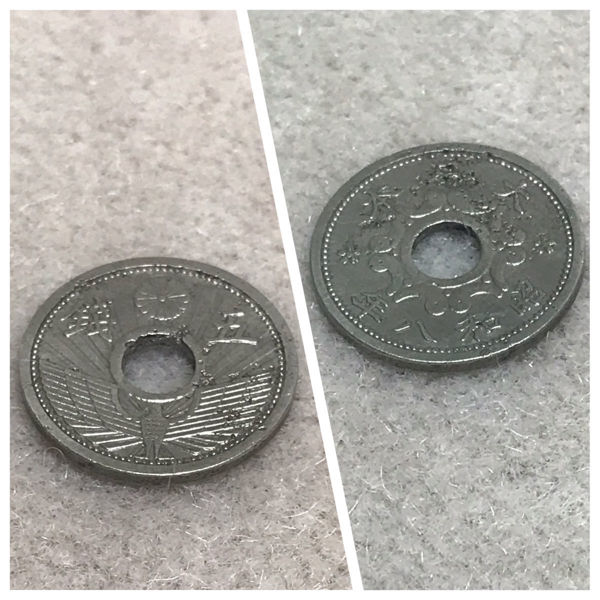 5銭ニッケル貨 昭和8年銘・昭和11年銘 2点セット / #0494