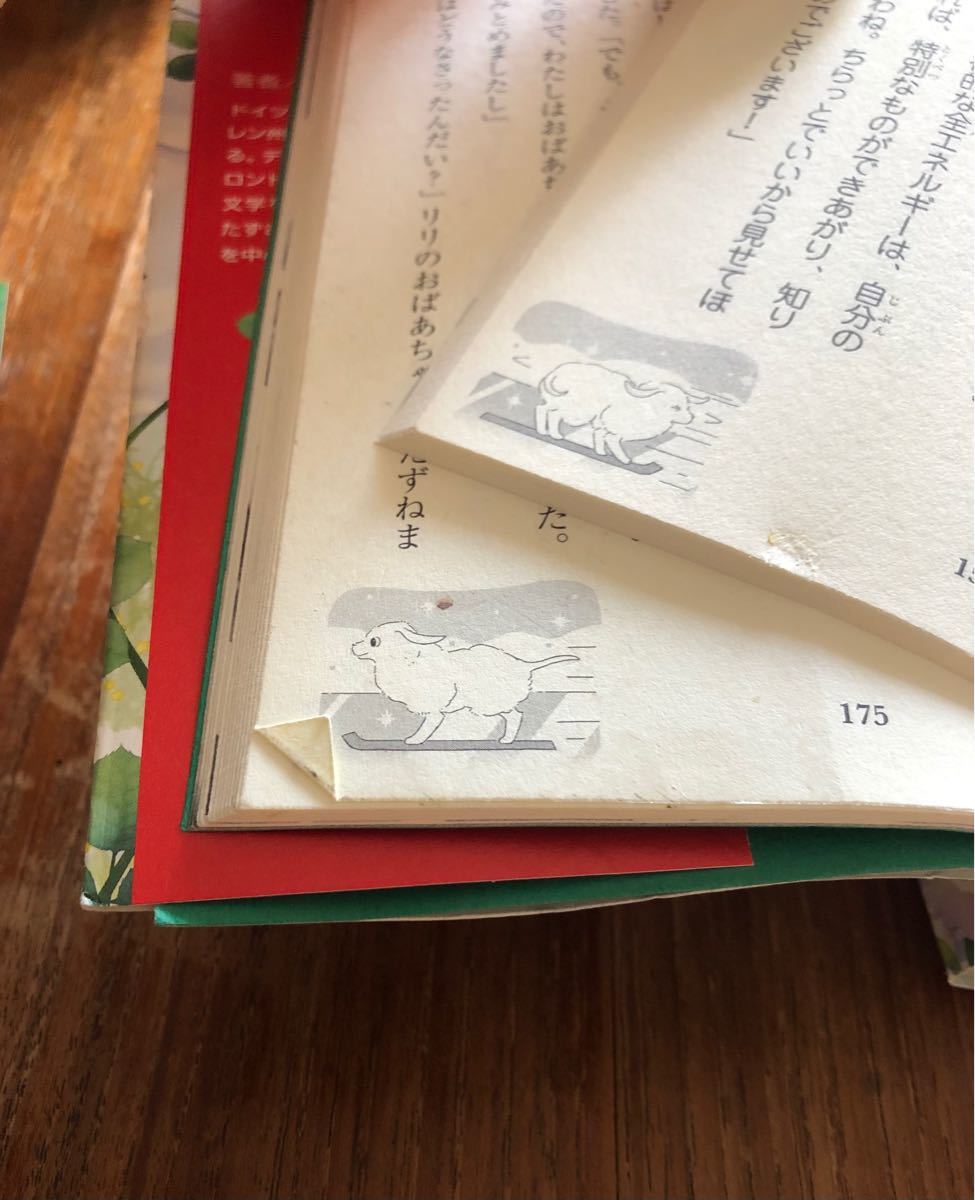 動物と話せる少女リリアーネ シリーズ 20冊 セット 学研|Yahoo 動物と話せる少女リリアーネ シリーズ 20冊 セット 学研|Yahoo