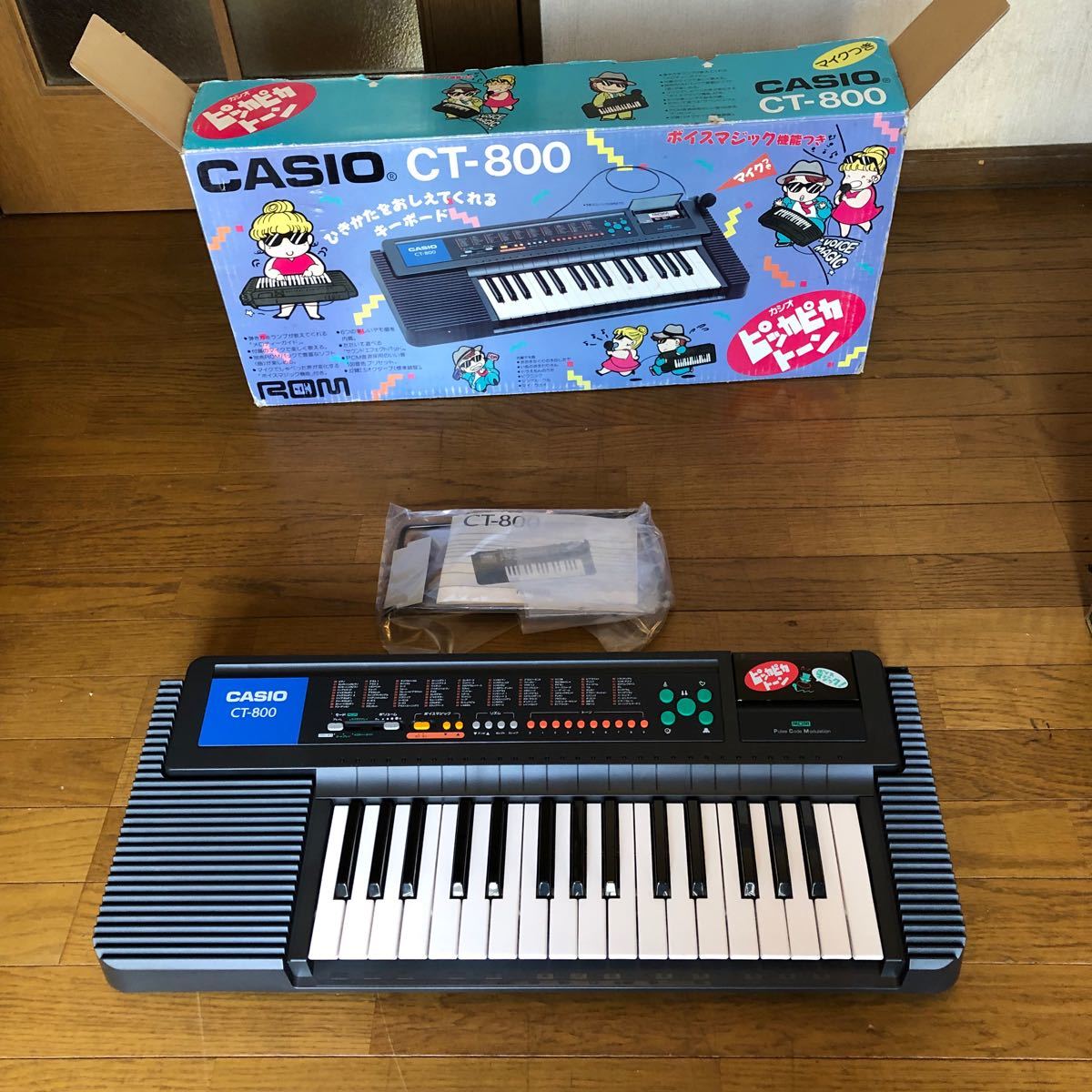 カシオ電子ピアノピカピカトーン マイク付き|Yahoo!フリマ(旧 カシオ電子ピアノピカピカトーン マイク付き|Yahoo!フリマ(旧