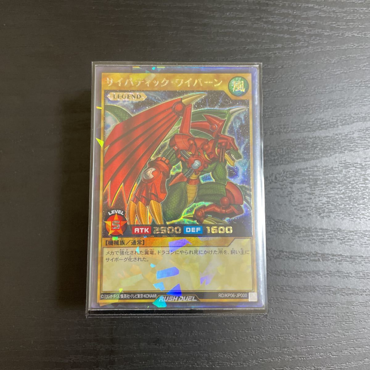 Paypayフリマ 遊戯王 ラッシュデュエル 環境デッキ 風バニラデッキ Paypayフリマ 遊戯王 ラッシュデュエル 環境デッキ 風バニラデッキ