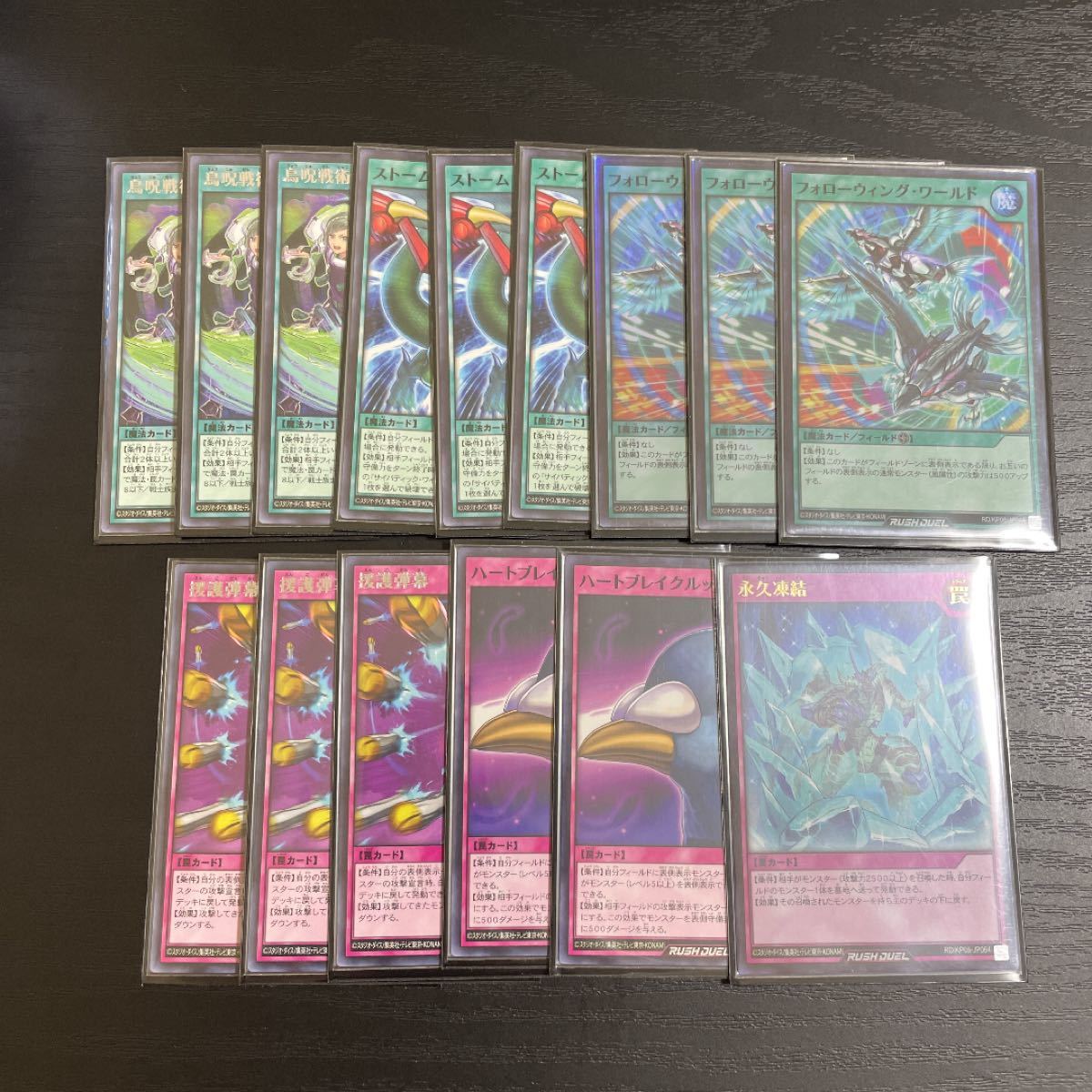 Paypayフリマ 遊戯王 ラッシュデュエル 環境デッキ 風バニラデッキ Paypayフリマ 遊戯王 ラッシュデュエル 環境デッキ 風バニラデッキ