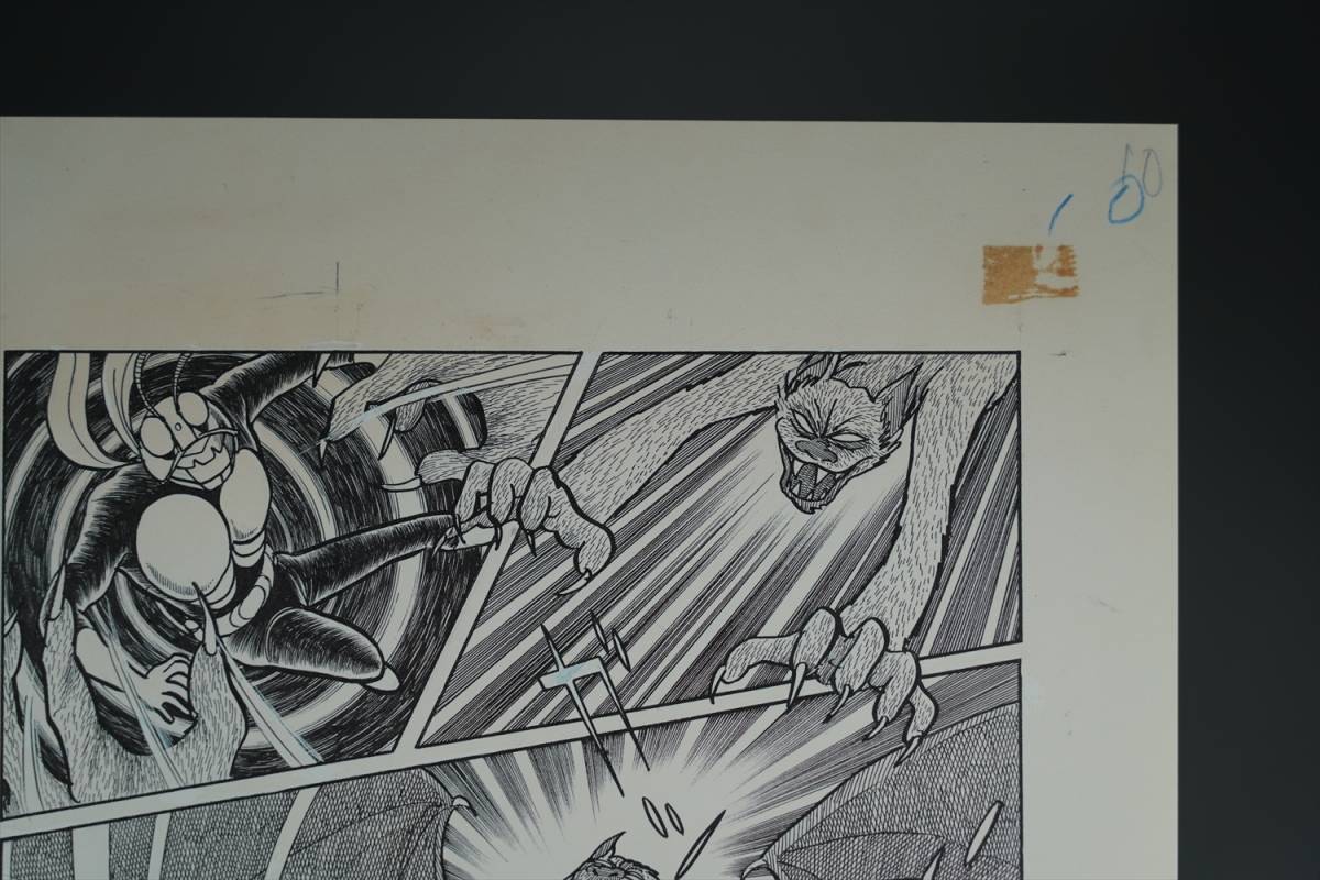 特大 39×27cm 石ノ森章太郎 仮面ライダー1号 コミック 漫画 複製 特大 39×27cm 石ノ森章太郎 仮面ライダー1号 コミック 漫画 複製